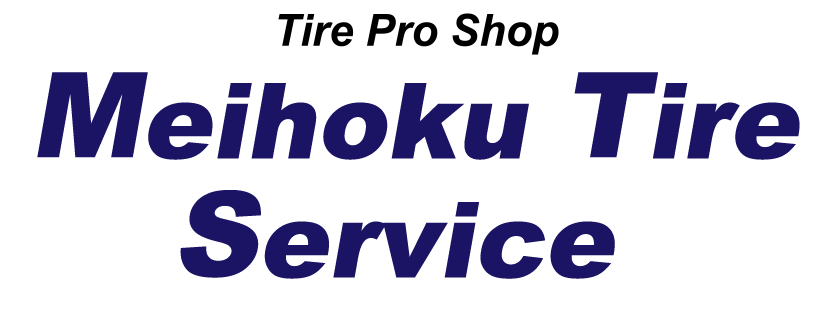 タイヤプロショップ　名北タイヤサービス
